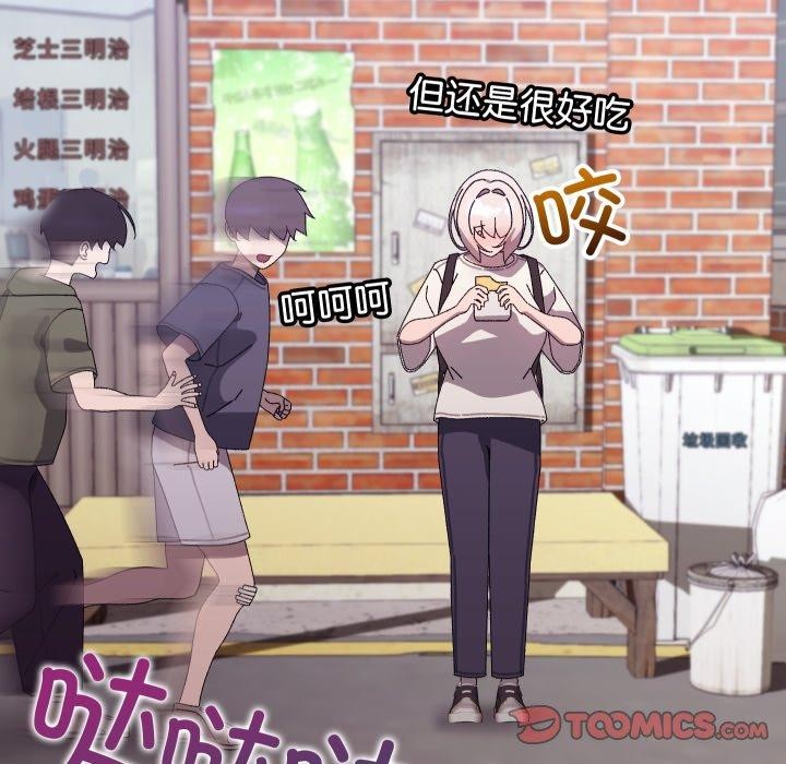 分身使我无限变强第15話