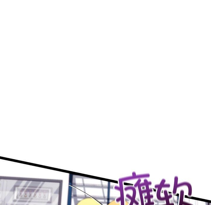 分身使我无限变强第15話