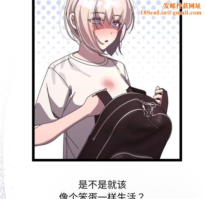 分身使我无限变强第15話