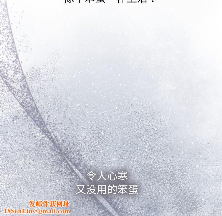 分身使我无限变强第15話