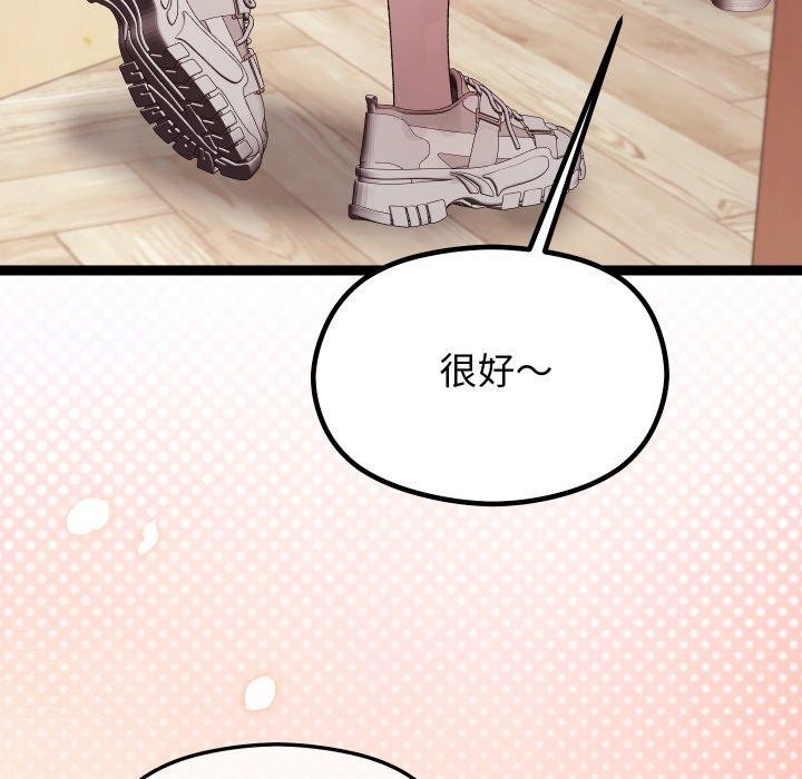 分身使我无限变强第15話