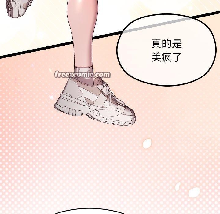 分身使我无限变强第15話