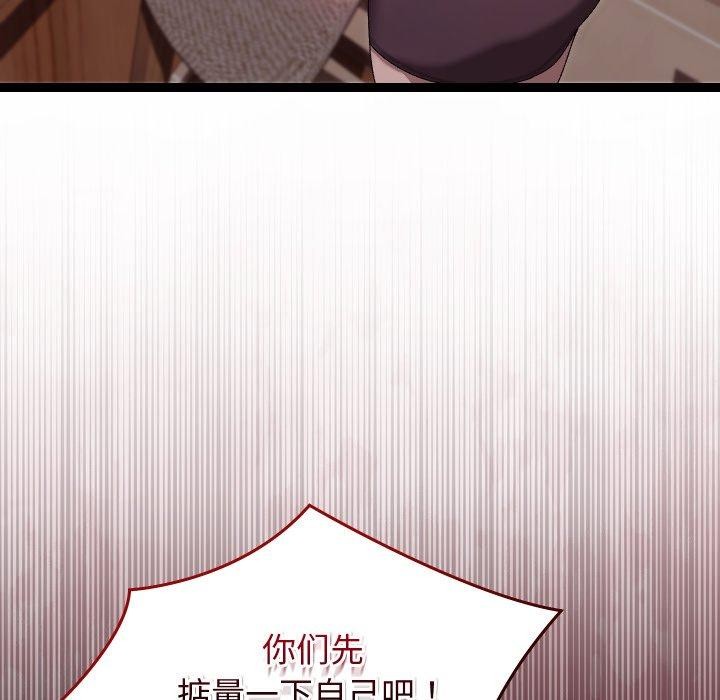 分身使我无限变强第15話