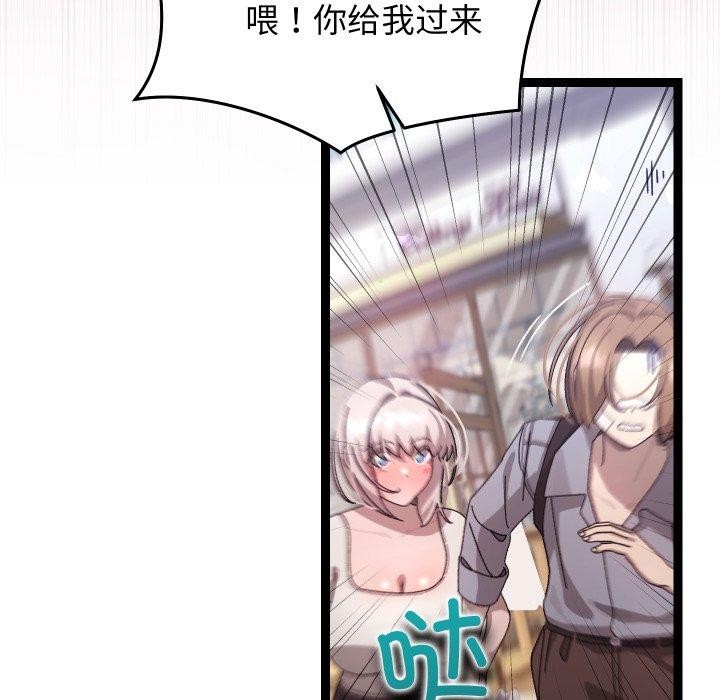 分身使我无限变强第15話