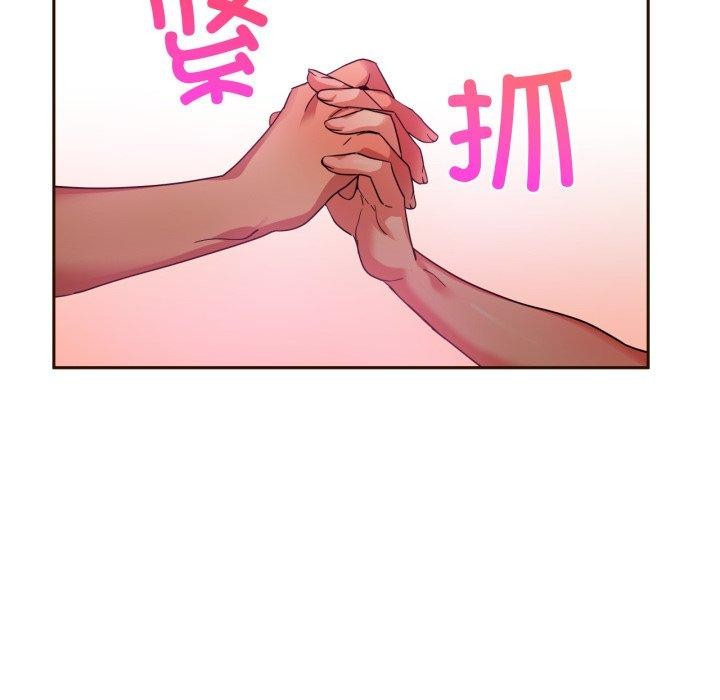 她的直播间第11話