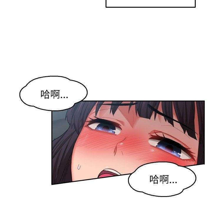 她的直播间第11話