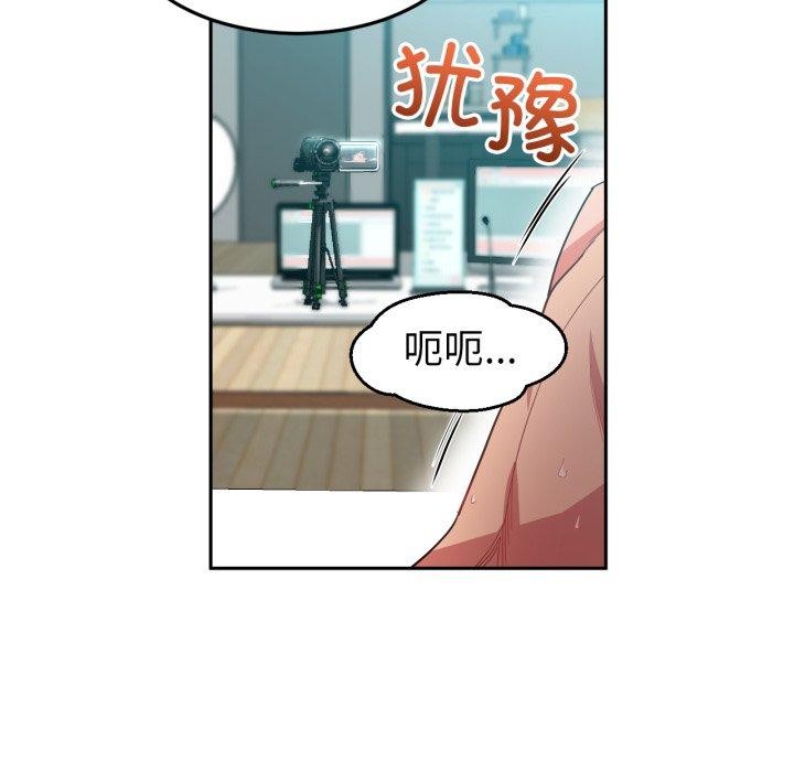 她的直播间第11話