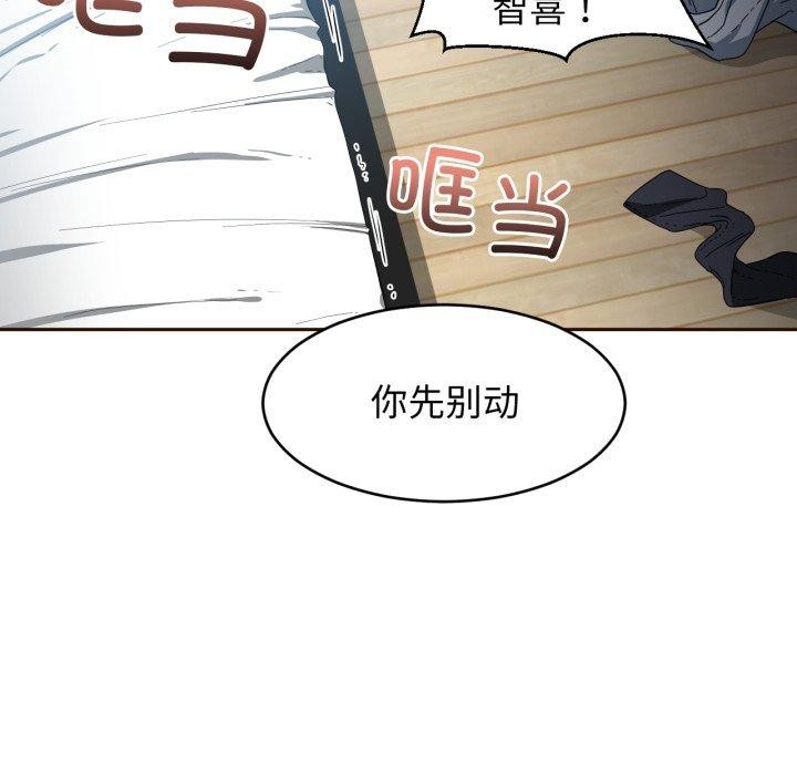 她的直播间第11話