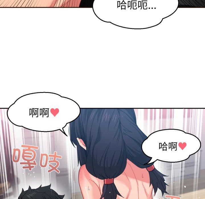 她的直播间第11話