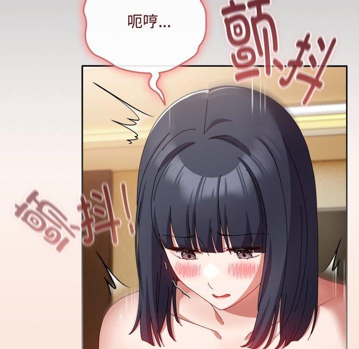 爱上你也好第14話