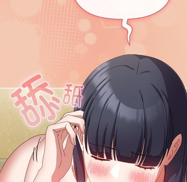 爱上你也好第14話