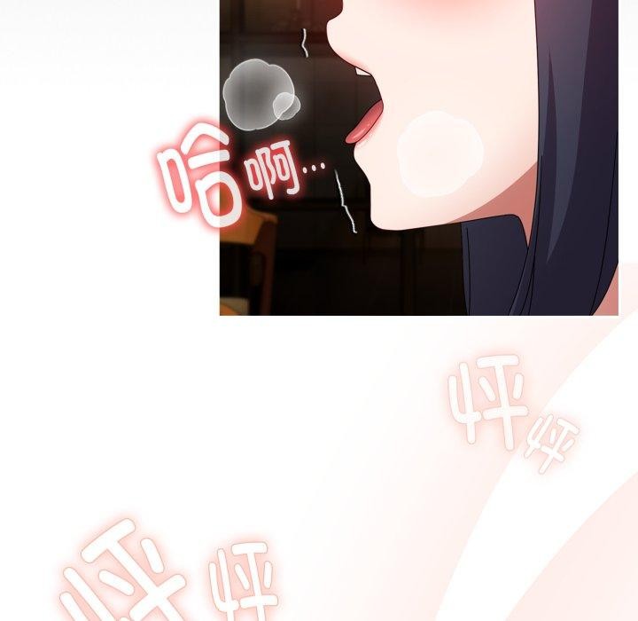 爱上你也好第14話