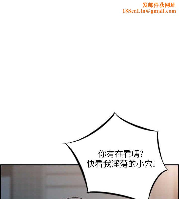 人妻控第49話-性愛成癮