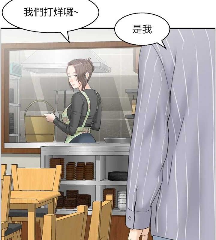 人妻控第49話-性愛成癮