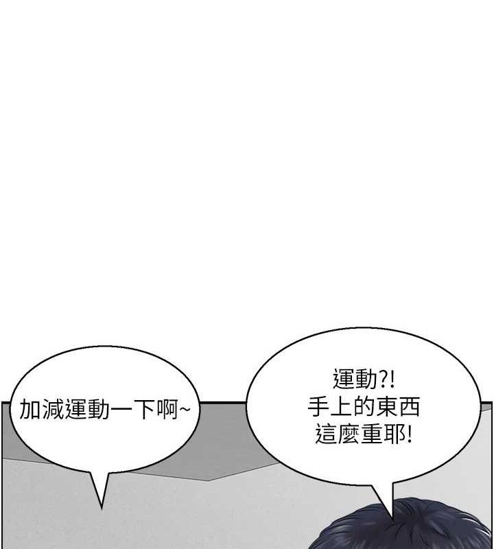 人妻控第49話-性愛成癮