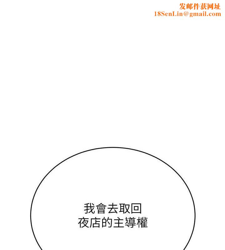 黑道千金第32話-享用大嫂的可口胴體