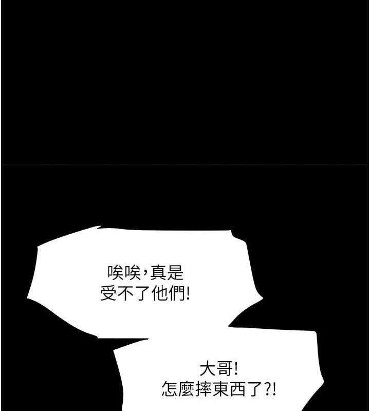 黑道千金第32話-享用大嫂的可口胴體