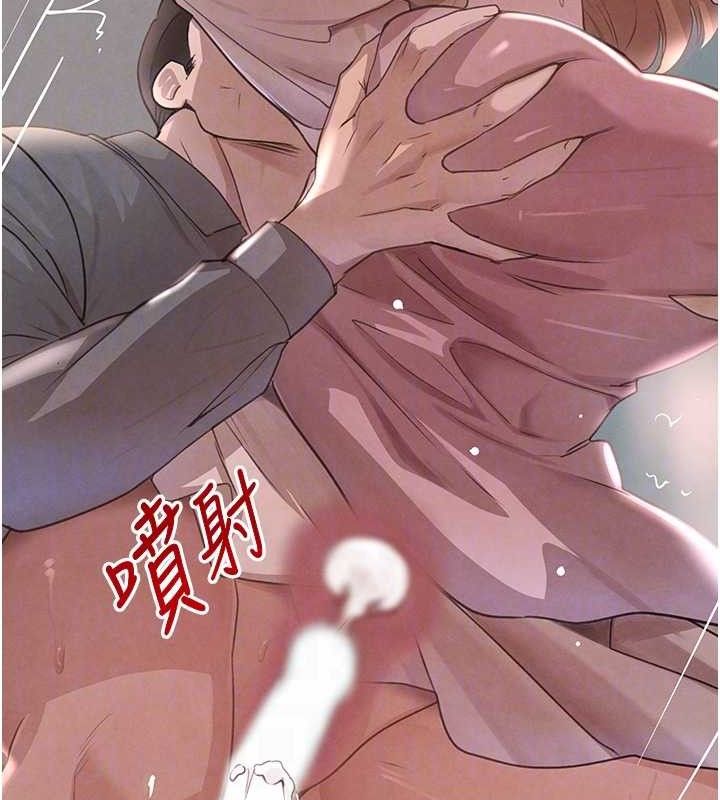 黑道千金第32話-享用大嫂的可口胴體