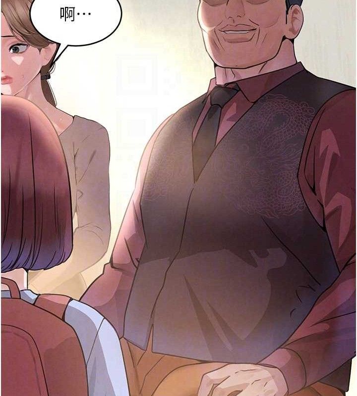 黑道千金第32話-享用大嫂的可口胴體