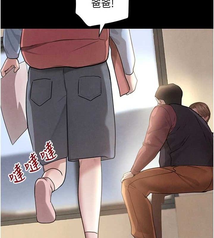 黑道千金第32話-享用大嫂的可口胴體