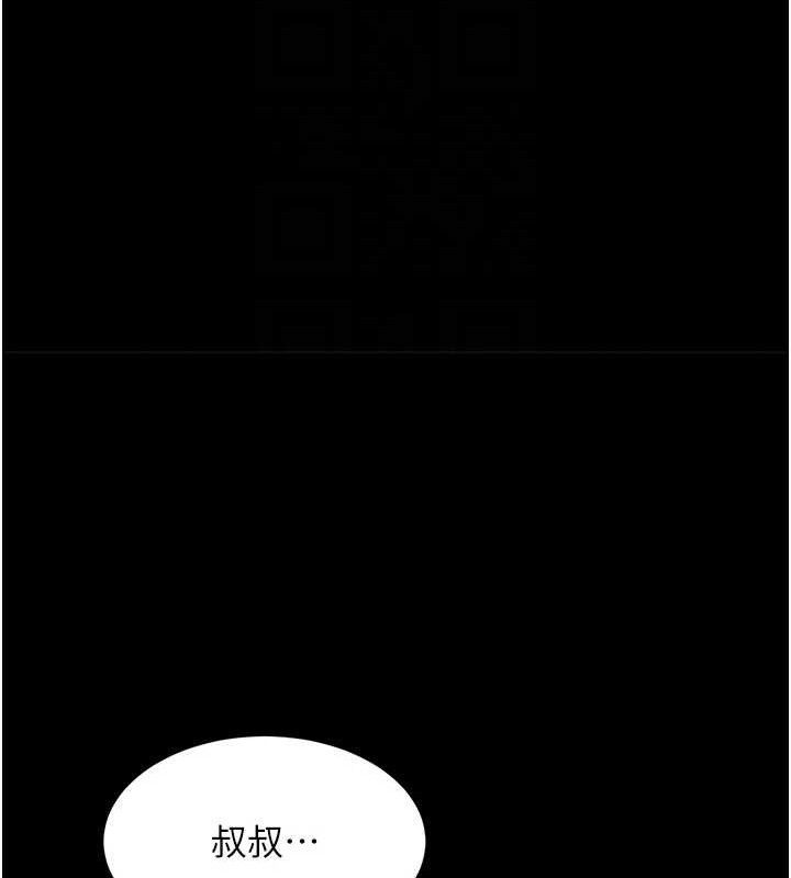 黑道千金第32話-享用大嫂的可口胴體