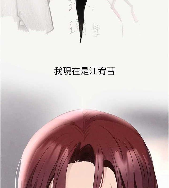 黑道千金第32話-享用大嫂的可口胴體