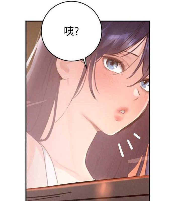 黑道千金第32話-享用大嫂的可口胴體