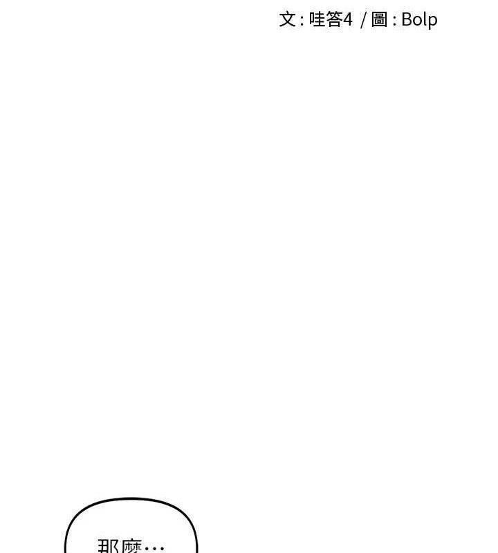 里长孙子开麦啦第2話-我是來幫你破處的♥