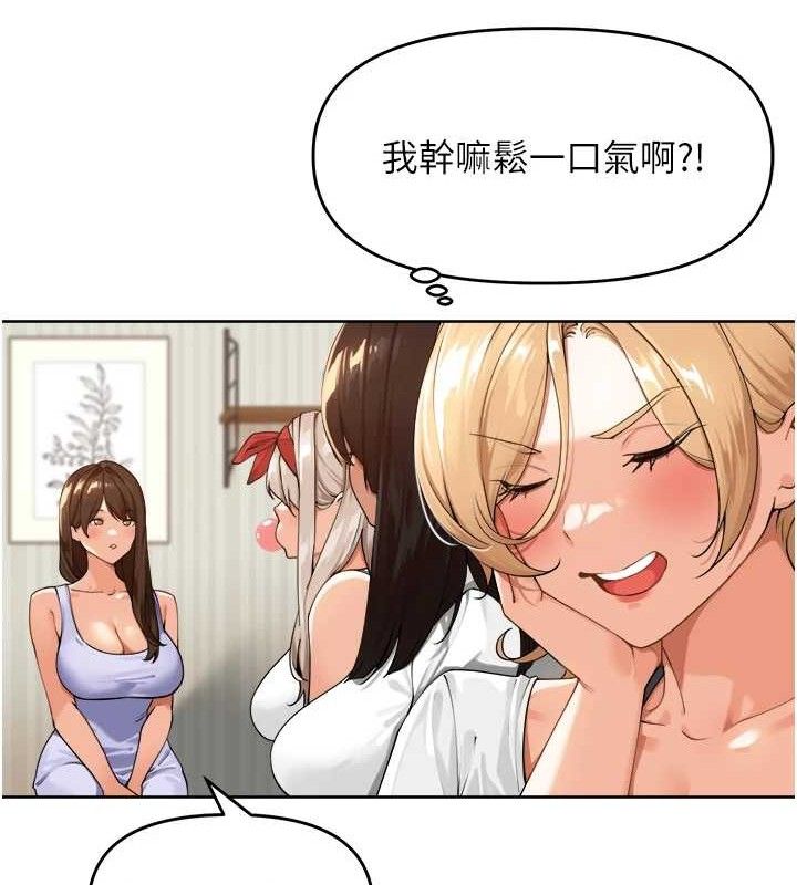 里长孙子开麦啦第2話-我是來幫你破處的♥