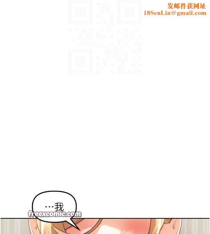 里长孙子开麦啦第2話-我是來幫你破處的♥