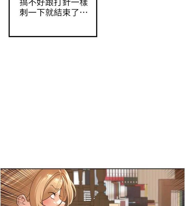 里长孙子开麦啦第2話-我是來幫你破處的♥