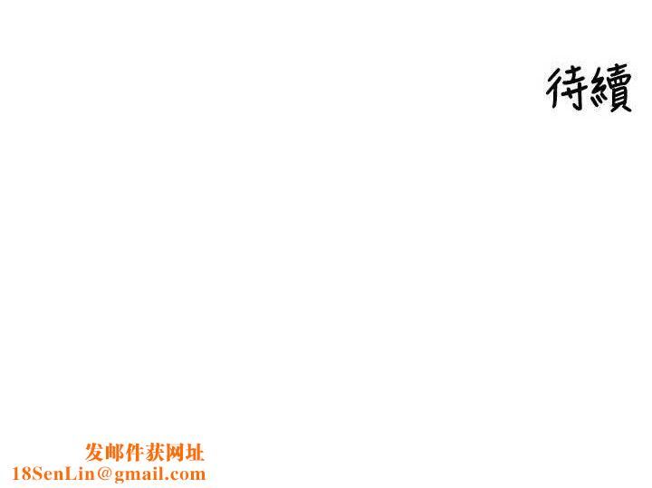 里长孙子开麦啦第2話-我是來幫你破處的♥