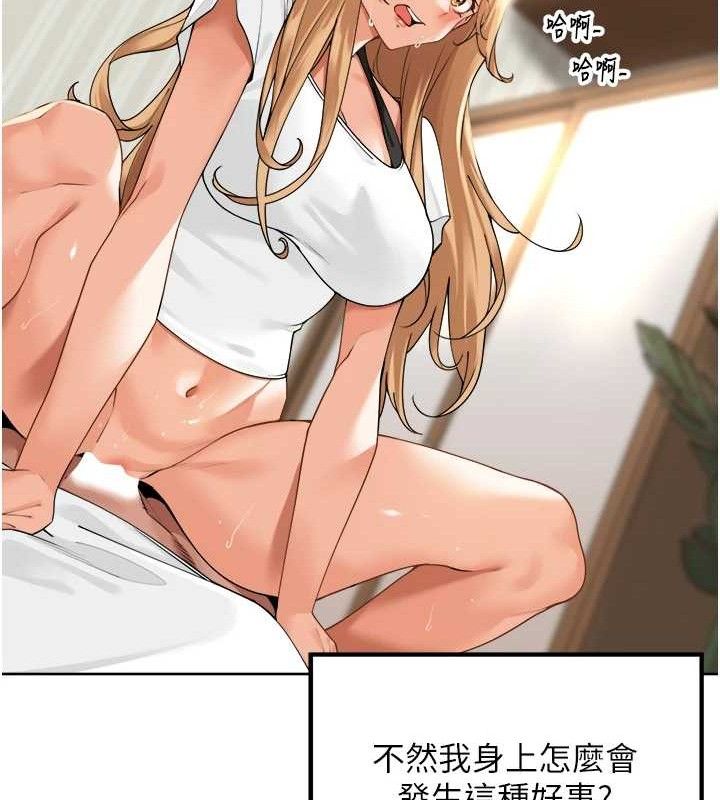 里长孙子开麦啦第3話-村中廣播的威力