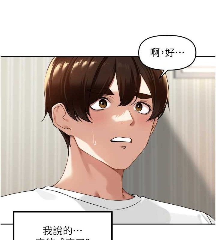 里长孙子开麦啦第3話-村中廣播的威力