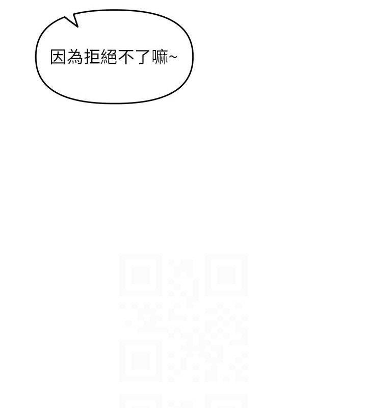 里长孙子开麦啦第3話-村中廣播的威力