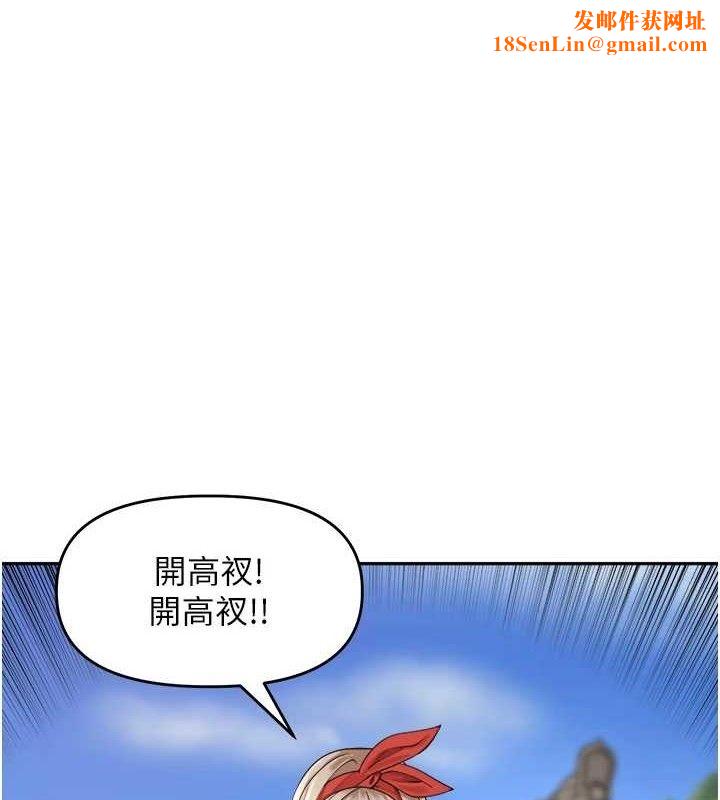 里长孙子开麦啦第4話-所有女人都得穿泳裝!