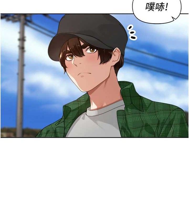 里长孙子开麦啦第4話-所有女人都得穿泳裝!