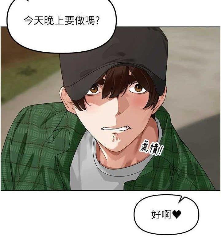 里长孙子开麦啦第4話-所有女人都得穿泳裝!