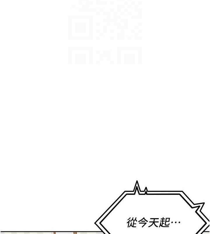 里长孙子开麦啦第4話-所有女人都得穿泳裝!