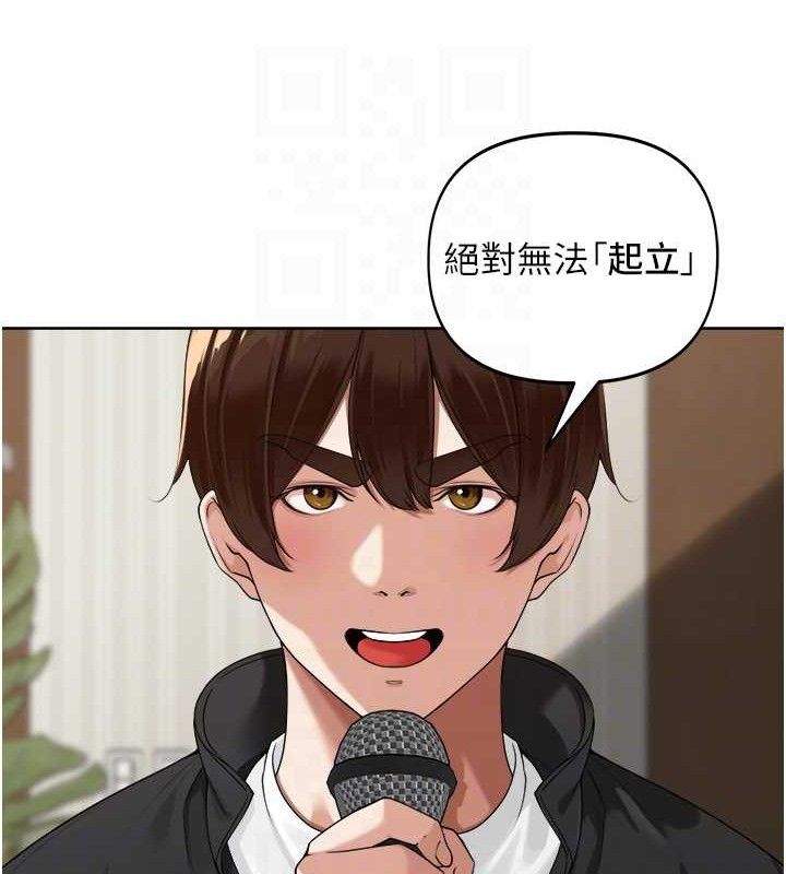 里长孙子开麦啦第4話-所有女人都得穿泳裝!