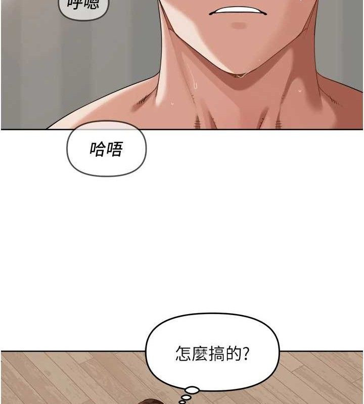 里长孙子开麦啦第4話-所有女人都得穿泳裝!