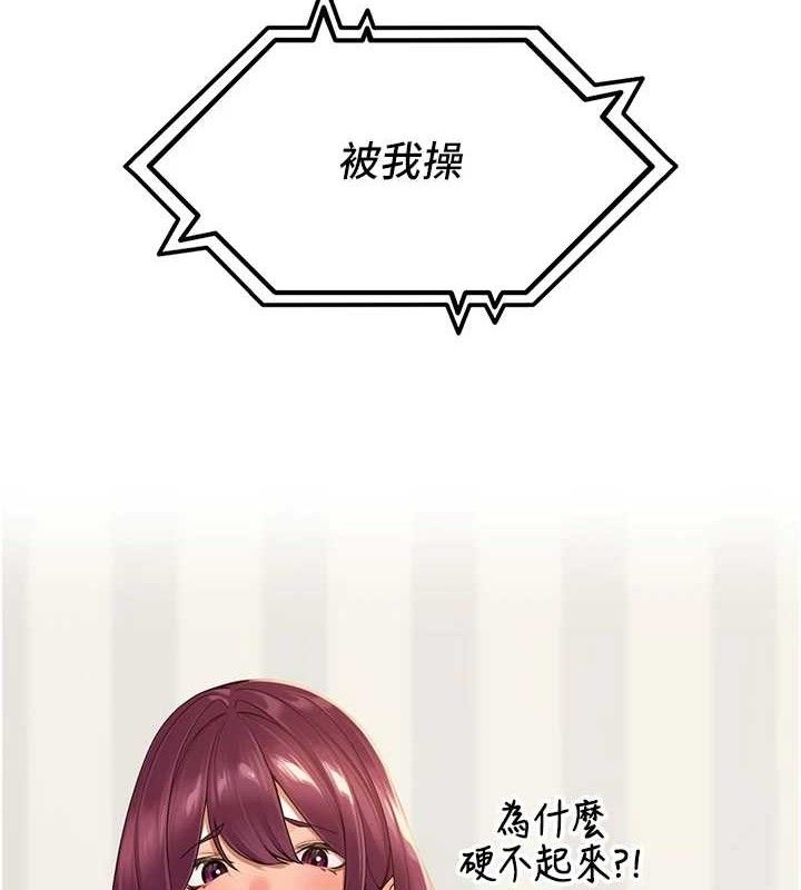 里长孙子开麦啦第4話-所有女人都得穿泳裝!