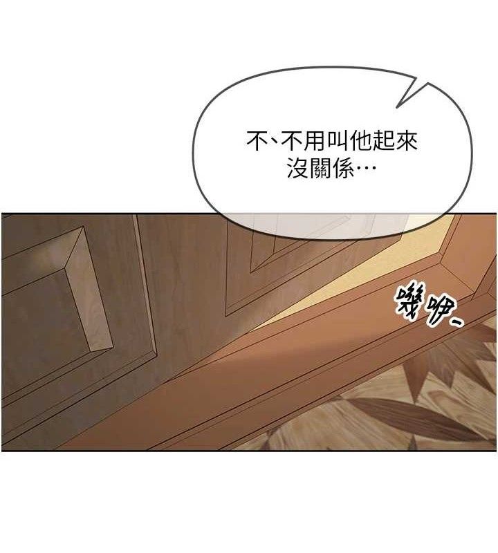 里长孙子开麦啦第5話-偷偷躲到溫室做愛