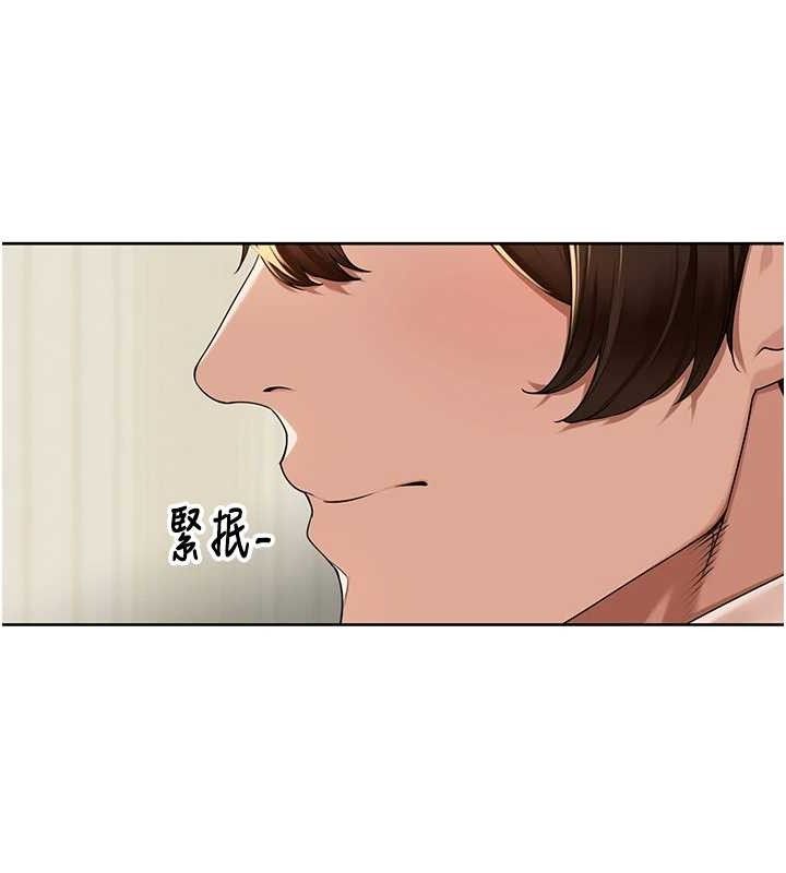 里长孙子开麦啦第5話-偷偷躲到溫室做愛