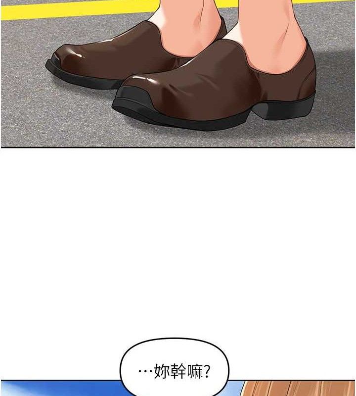 里长孙子开麦啦第5話-偷偷躲到溫室做愛