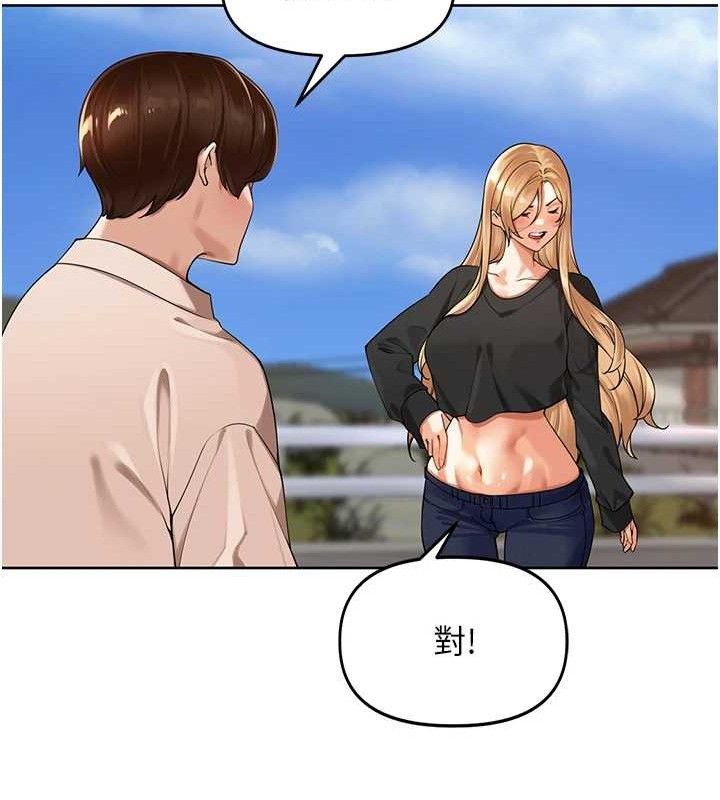 里长孙子开麦啦第5話-偷偷躲到溫室做愛