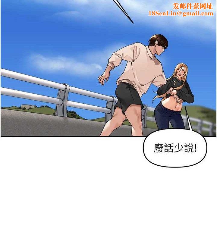 里长孙子开麦啦第5話-偷偷躲到溫室做愛