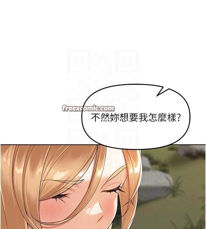 里长孙子开麦啦第5話-偷偷躲到溫室做愛