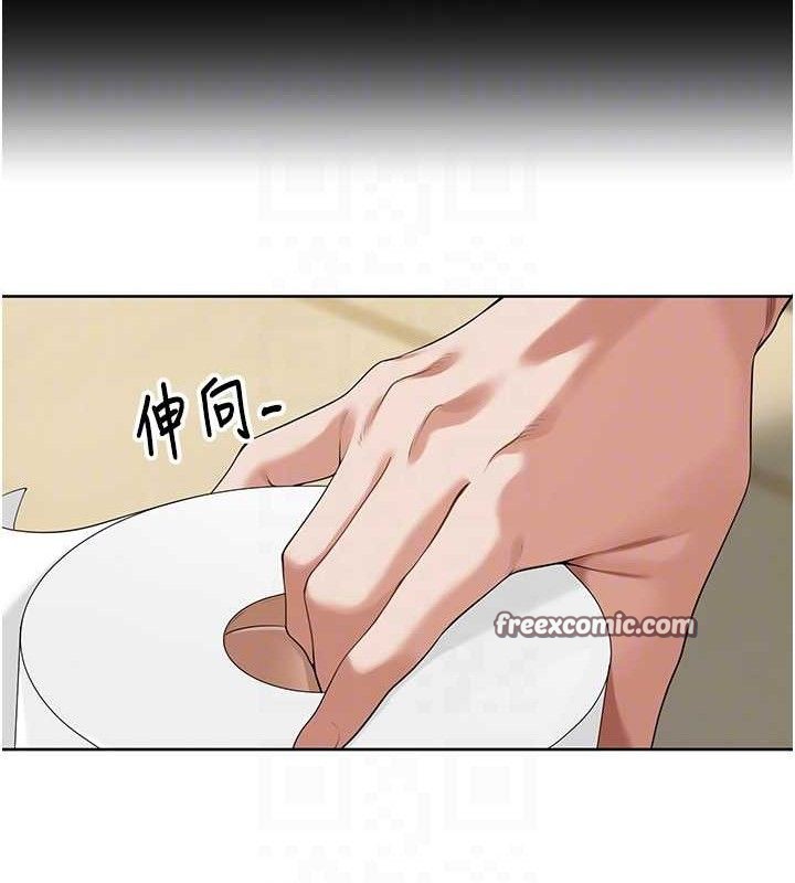 里长孙子开麦啦第6話-原來打炮這麼爽?!