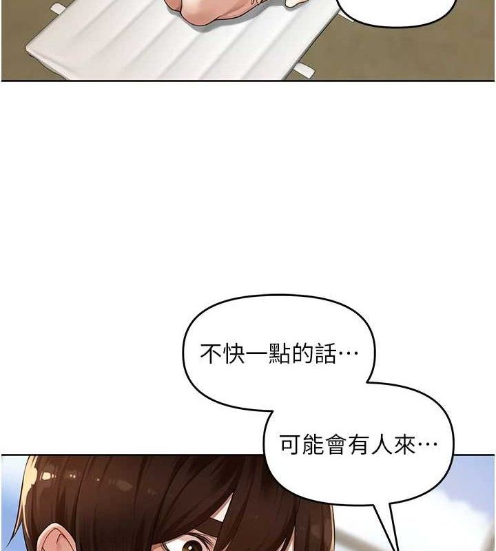 里长孙子开麦啦第6話-原來打炮這麼爽?!